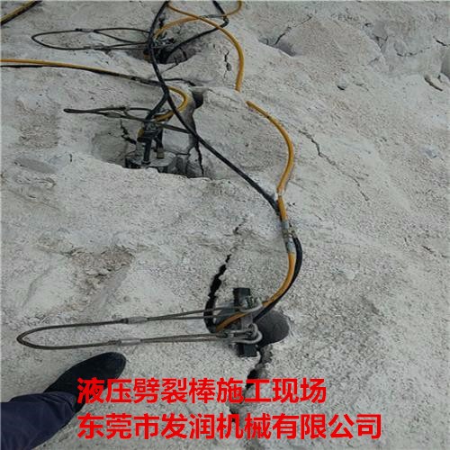 衢州巖石液壓劈裂機靜態開采設備
