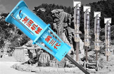湖南劈山機礦山開采設備機載液壓劈石機