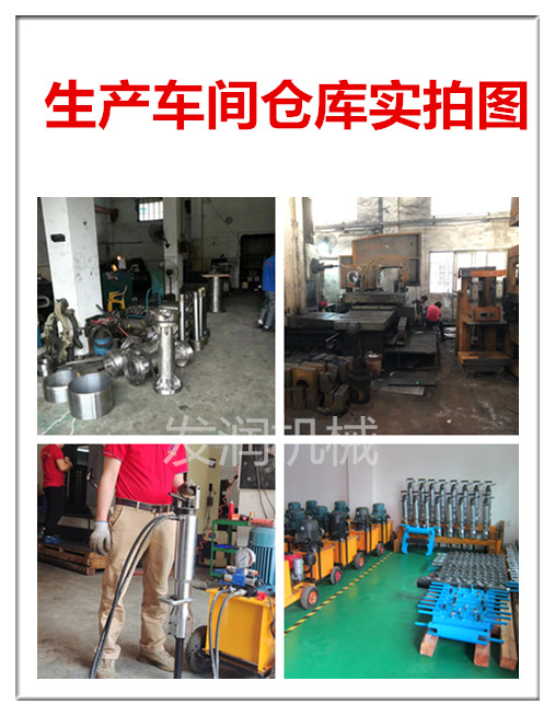 烏蘇礦山開采液壓劈裂機每小時能產多少