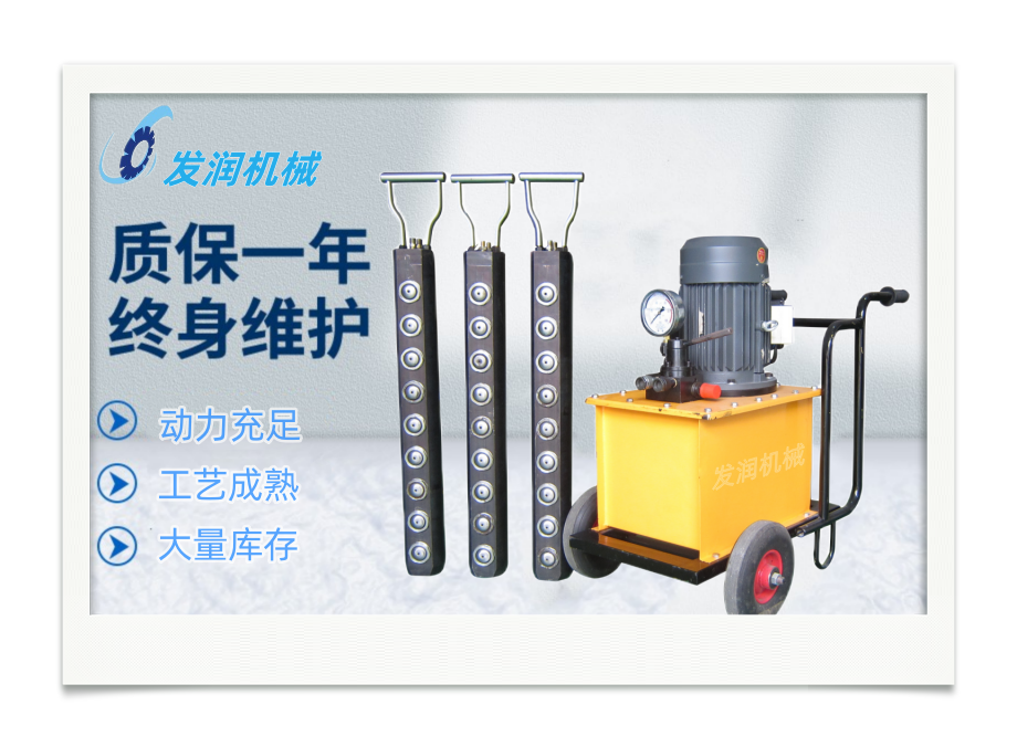 江蘇液壓巖石劈裂機靜態巖石劈裂棒價格