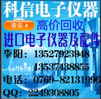 科信收集SME06 SME03E SME06二手信號發生器
