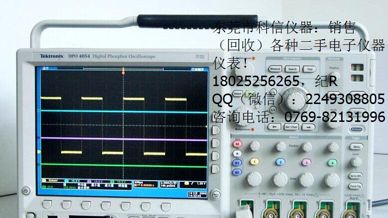 長期銷售DPO4054B/MSO4054B各種二手示波器,價格公道