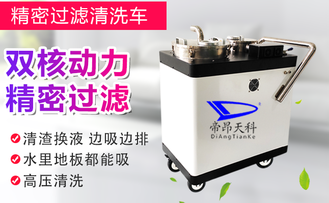 液槽鐵屑清理液槽水箱