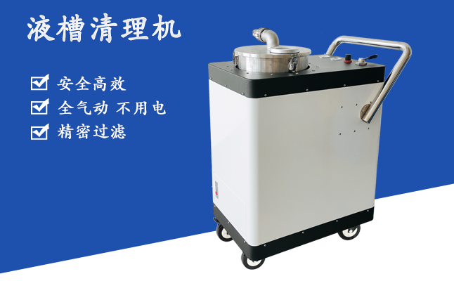 帝昂天科切削液過濾機