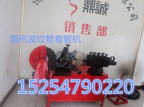 貴州六盤水DCZG-135型鍍鋅管制管機 螺旋管制管機