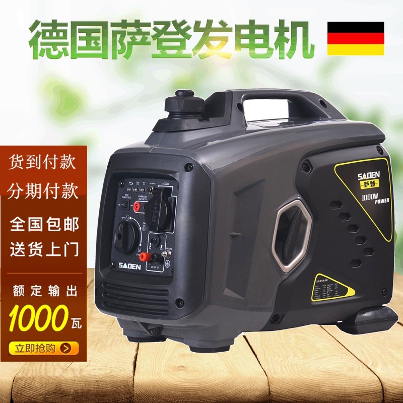 一千瓦數碼靜音發電機德國品牌