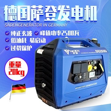 北京雷吉姆24v充電靜音發電機廠家直銷