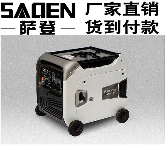 薩登5000w便宜發(fā)電機照片參數(shù)