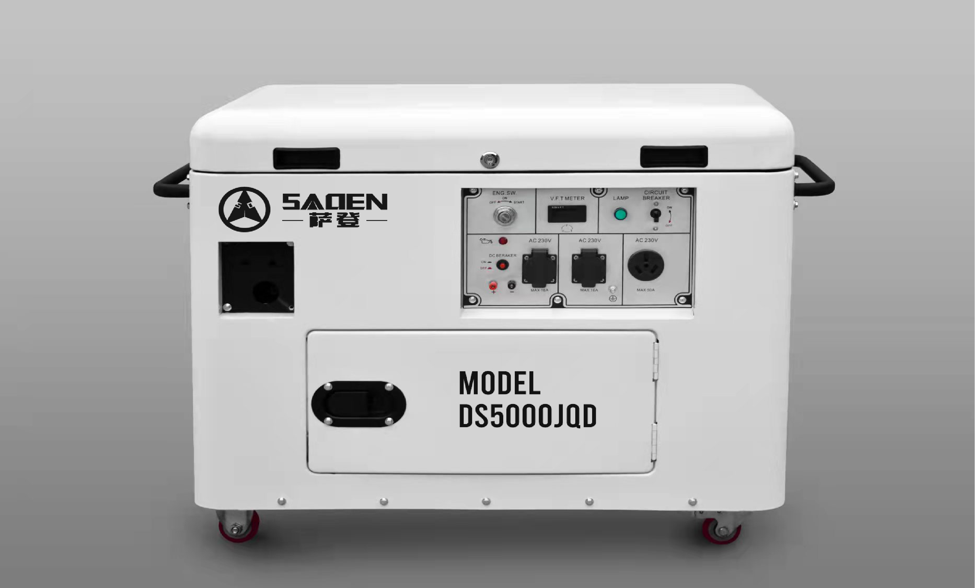 薩登靜音DS5000JQD永磁無刷全國招商