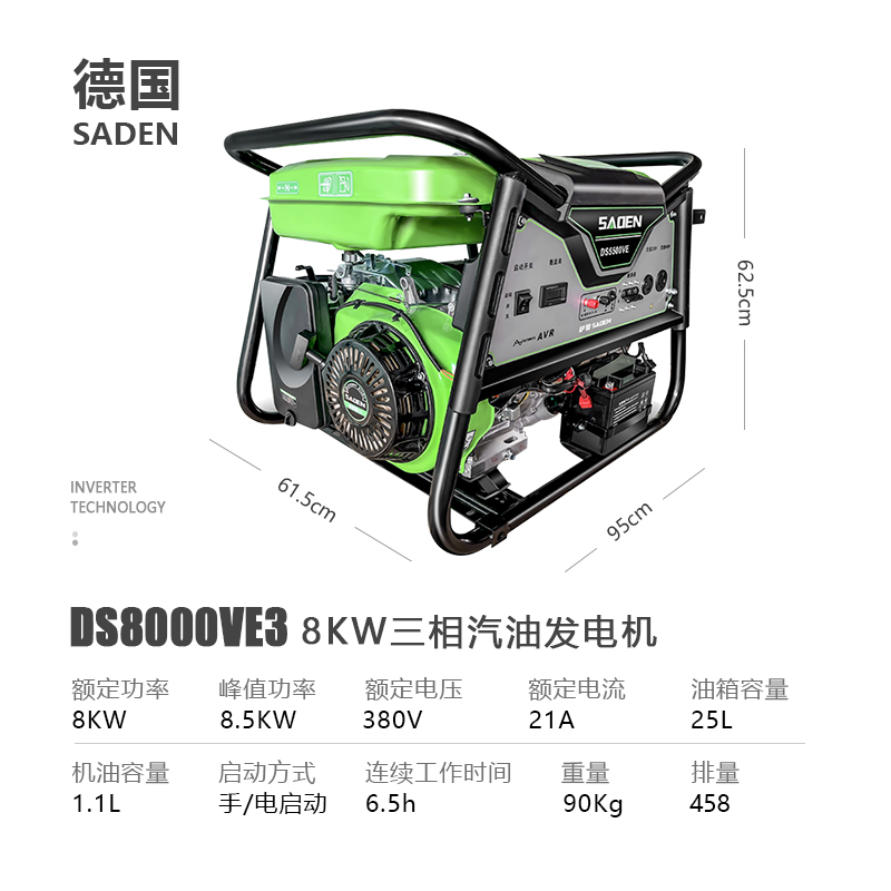 薩登8000w汽油發電機冰淇淋機供電用廠家批發