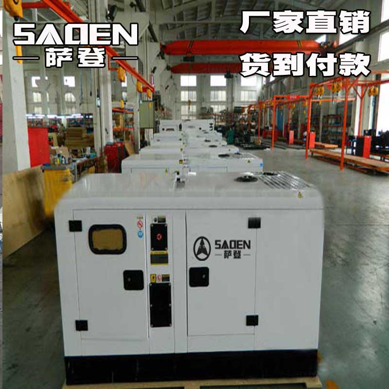 薩登靜音DS5000JQD帶冰淇淋機促銷價格