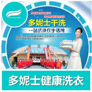 唐縣消毒毛巾設備誰家好? 一套消毒毛巾設備價格