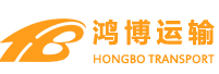 常州鴻博運(yùn)輸有限公司