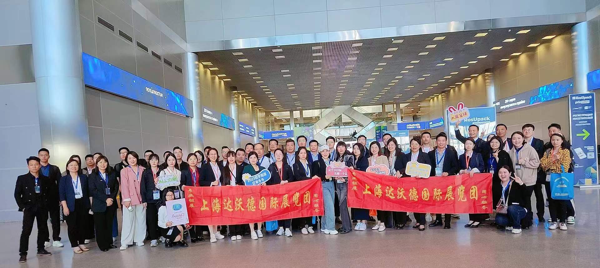 2025年俄羅斯國(guó)際塑料及橡膠展覽會(huì)