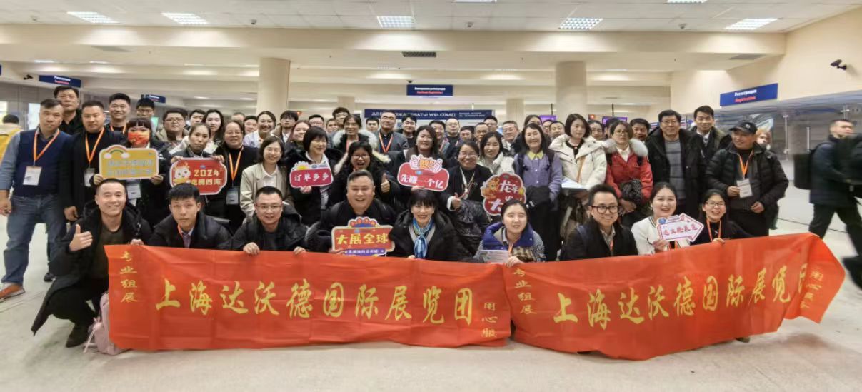 2026年俄羅斯國際塑料及橡膠展覽會