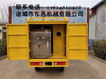 移動蒸汽洗車機，高壓工業清洗機