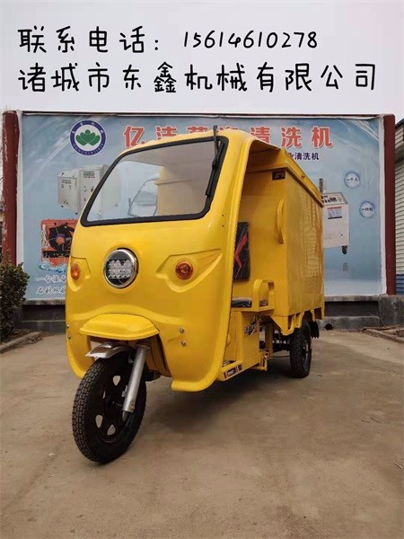 移動蒸汽洗車機，高溫高壓蒸汽清洗機