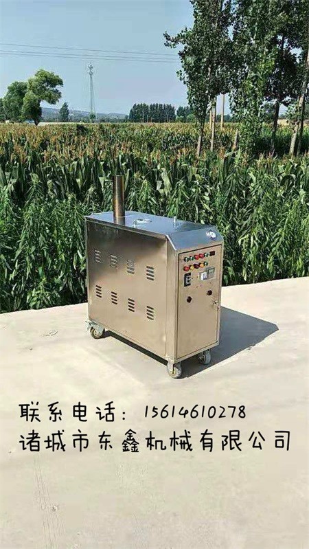 山東濰坊多功能高壓蒸汽清洗機
