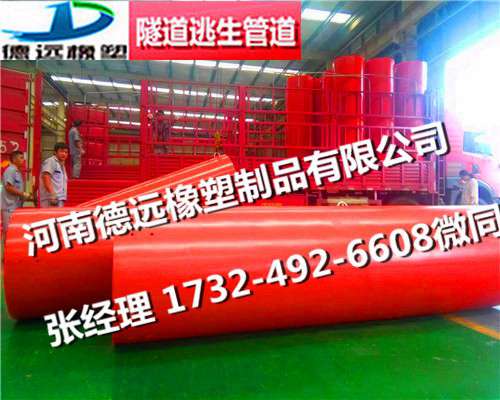 安陽超高隧道逃生管道連接應(yīng)用