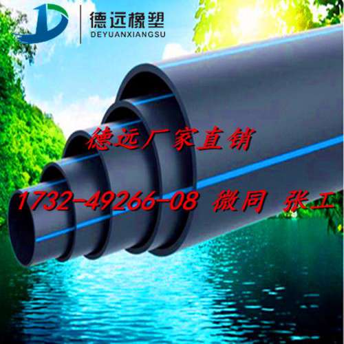 孟津PE給水管廠家銷售價格