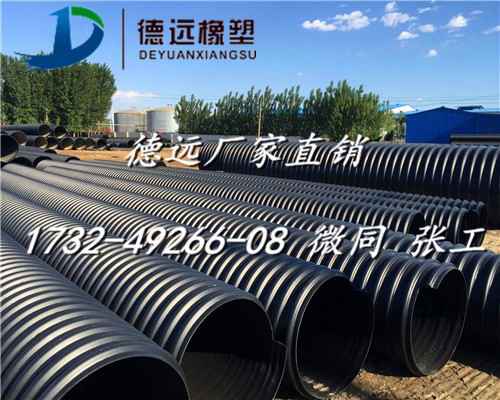 鶴壁市政鋼帶波紋管/排水用鋼帶波紋管