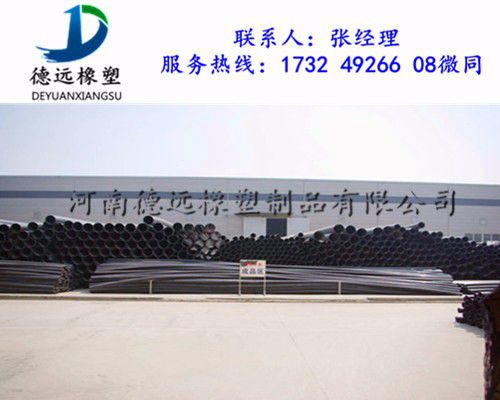 安徽省耐磨超高分子聚乙烯管規(guī)格