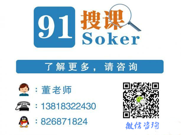 上海平面設計培訓學校
