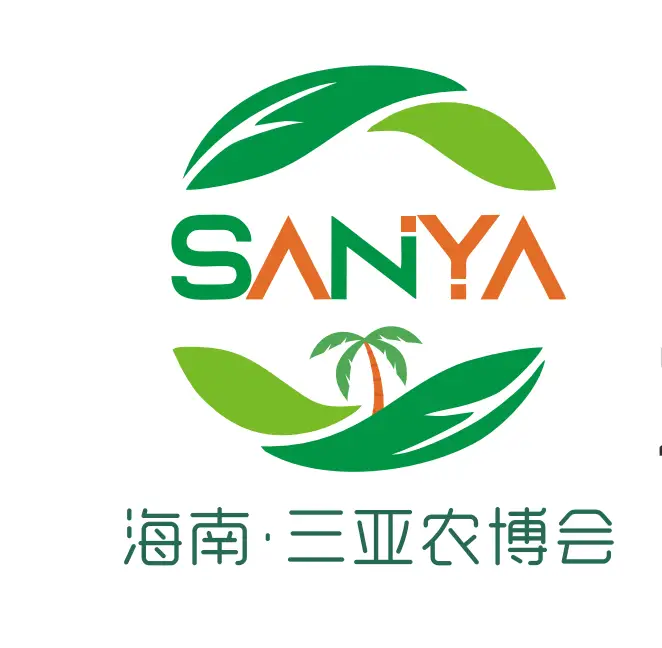 2025海南（三亞）國際熱帶高效農業博覽會
