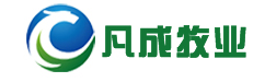 廣西凡成農業機械有限公司