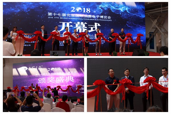 CEE Asia 2021南京消費(fèi)電子暨智慧生活科技展