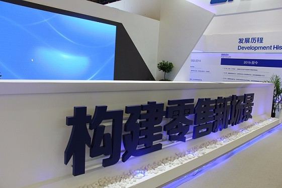 CEE Asia 2021南京消費(fèi)電子暨5G創(chuàng)新展