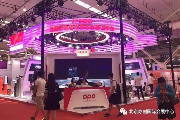 CEE Asia 2021南京消費(fèi)電子展