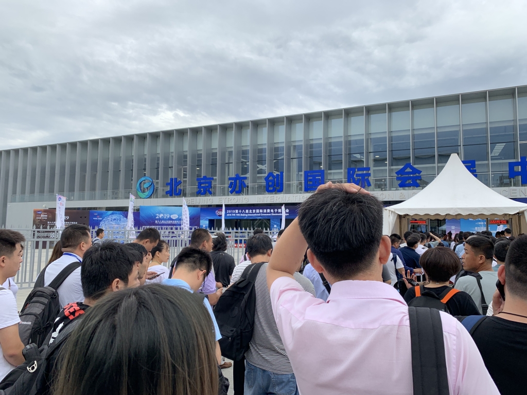 2022第21屆亞洲5G創新物聯網展（北京）