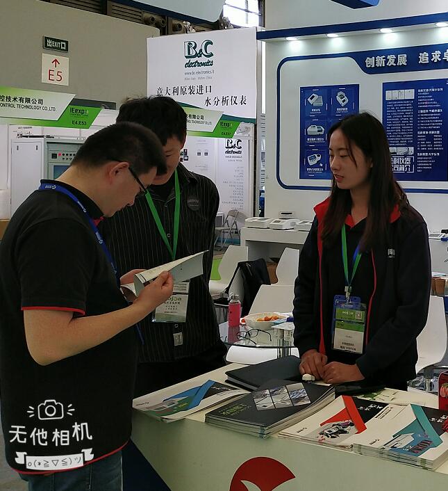 2022第七屆鄭州國際智慧水務及城鎮(zhèn)供排水技術與設備展覽會