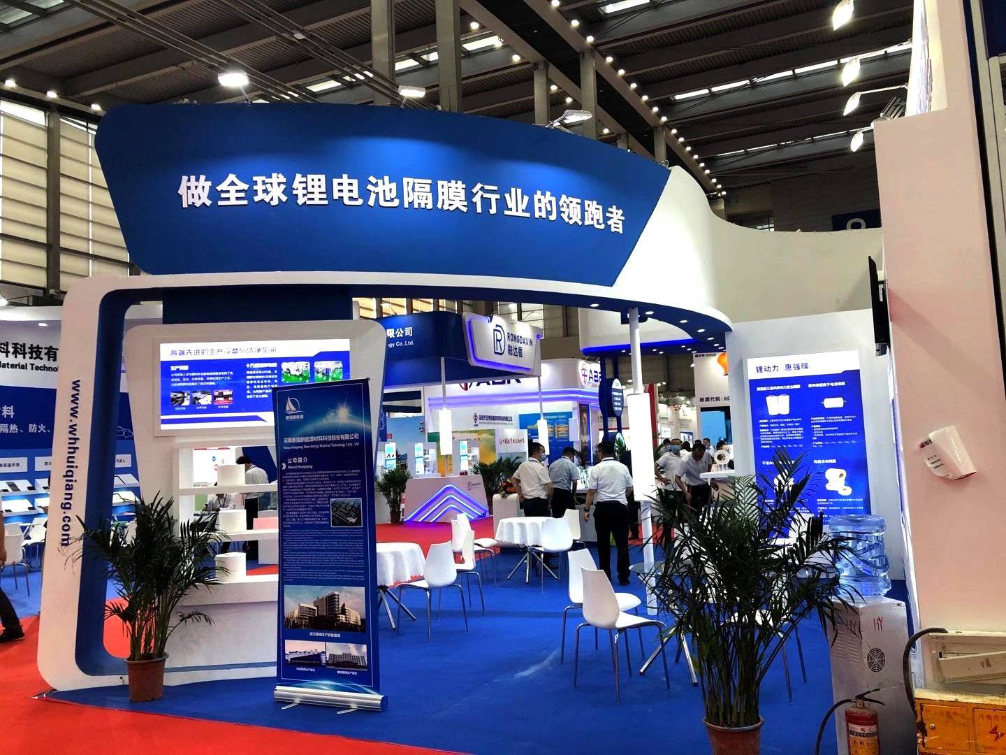 全球消費電子技術（南京）博覽會贊助招募工作正式啟動！