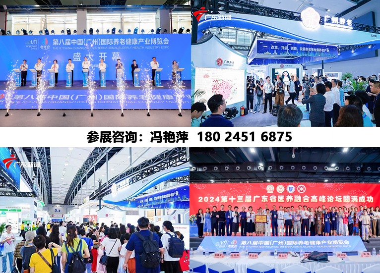 2025年武漢老博會、廣州老博會、西安老博會/老博會排期表