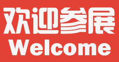 2025內蒙古農業(yè)機械展會-春季農機團購節(jié)(3月22-24日)