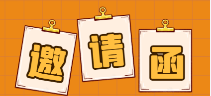 2025吉林長春人工智能展(第十五屆中國東北亞博覽會)