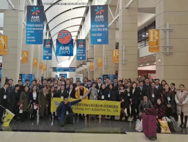 2026年美國國際暖通制冷展AHR EXPO