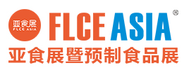 2024第九屆FLCEAsia亞食展暨預制食品展