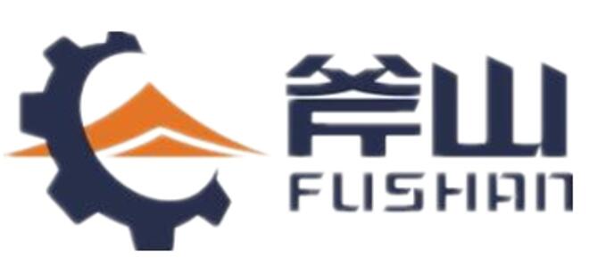 徐州斧山機(jī)械科技有限公司
