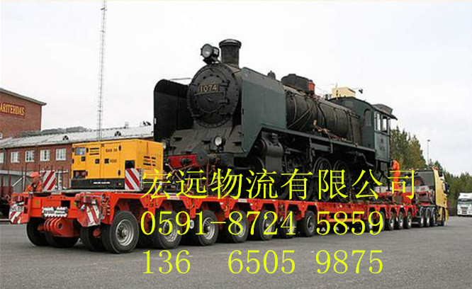 福州信達物流有限集團公司