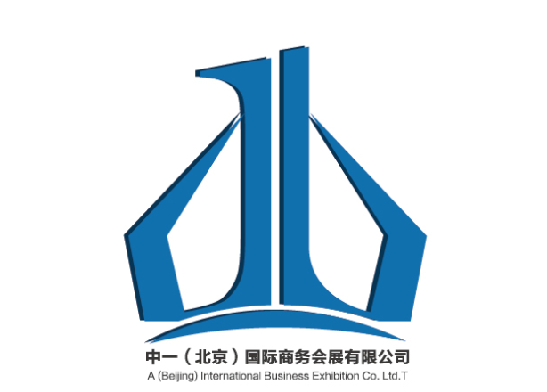 上海國際工程機械寶馬展覽會 Bauma China