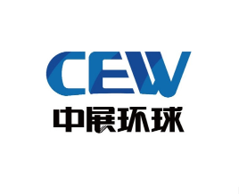北京中展環球國際展覽有限公司
