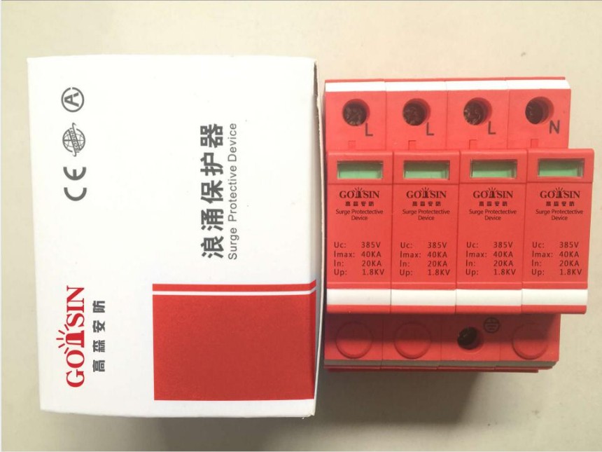 EPBW-3/12A三合一視頻防雷器