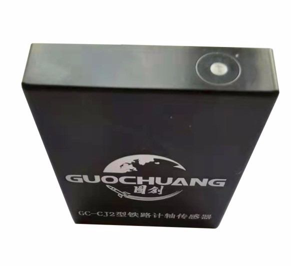GC-CJ2型鐵路計軸傳感器