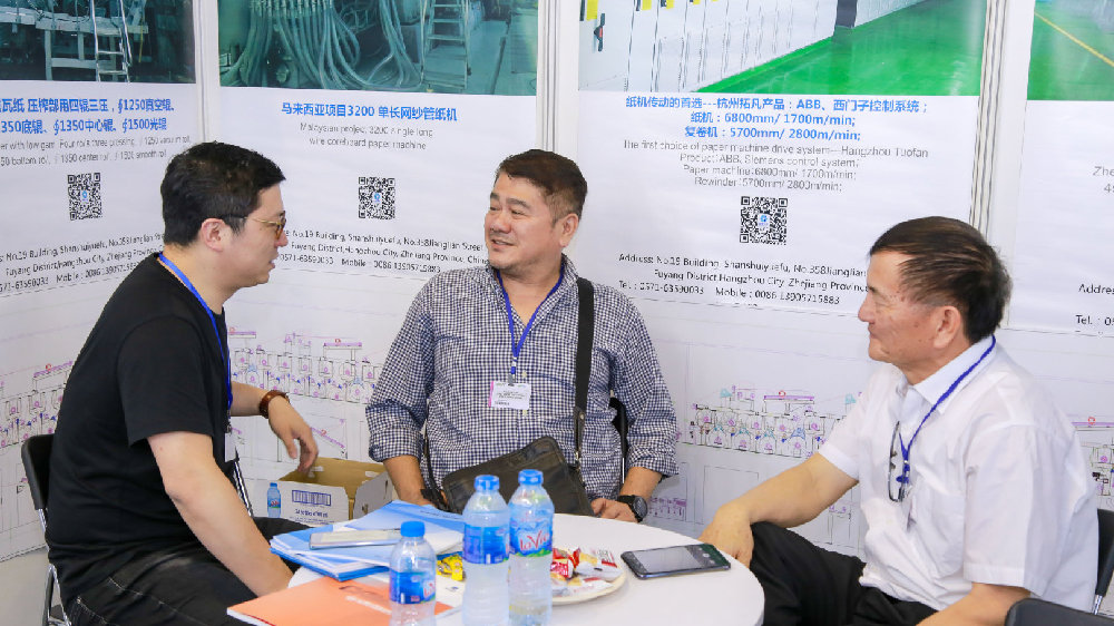 2024年越南胡志明造紙、紙業展覽會 Paper Vietnam