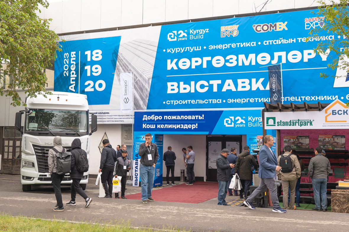 2024年吉爾吉斯斯坦工程車輛、工程機械及配件展覽會KyrgyzBuild