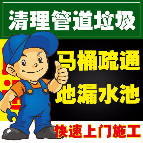 太原宏發順家政服務有限公司