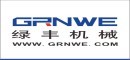 東莞市綠豐環保機械有限公司